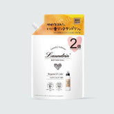 LAUNDRIN植物 柔軟劑 佛手柑&雪松 大容量 補充用 (860mL)